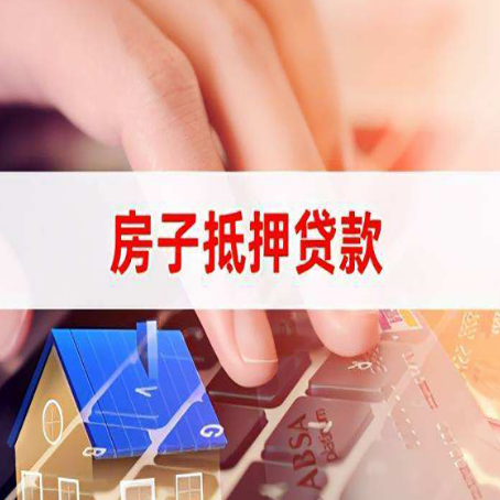 文峰装修贷款通常可以贷多少钱?
